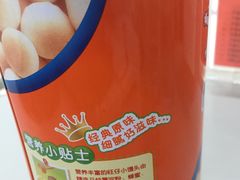 -沃尔玛购物广场(仓山万达店)