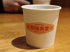 -旬福食堂·家庭料理(富民路店)