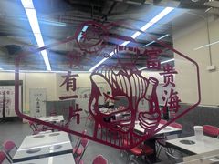 -朱富贵火锅(金融街万达店)