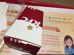 -肯德基(八里台店)