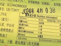 -惠赞老饼家(逢源商业街店)