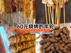 -年轮烧烤·羊蝎子·烤鱼(星湖街店)