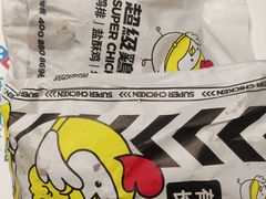 -超级鸡车(曹杨路店)