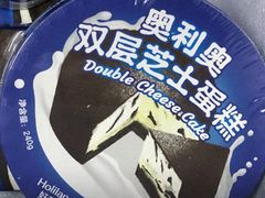 -好利来(清华南门店)