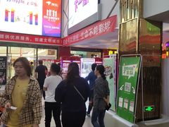 -横店电影城横影巨幕S-PLUS(港悦广场店)