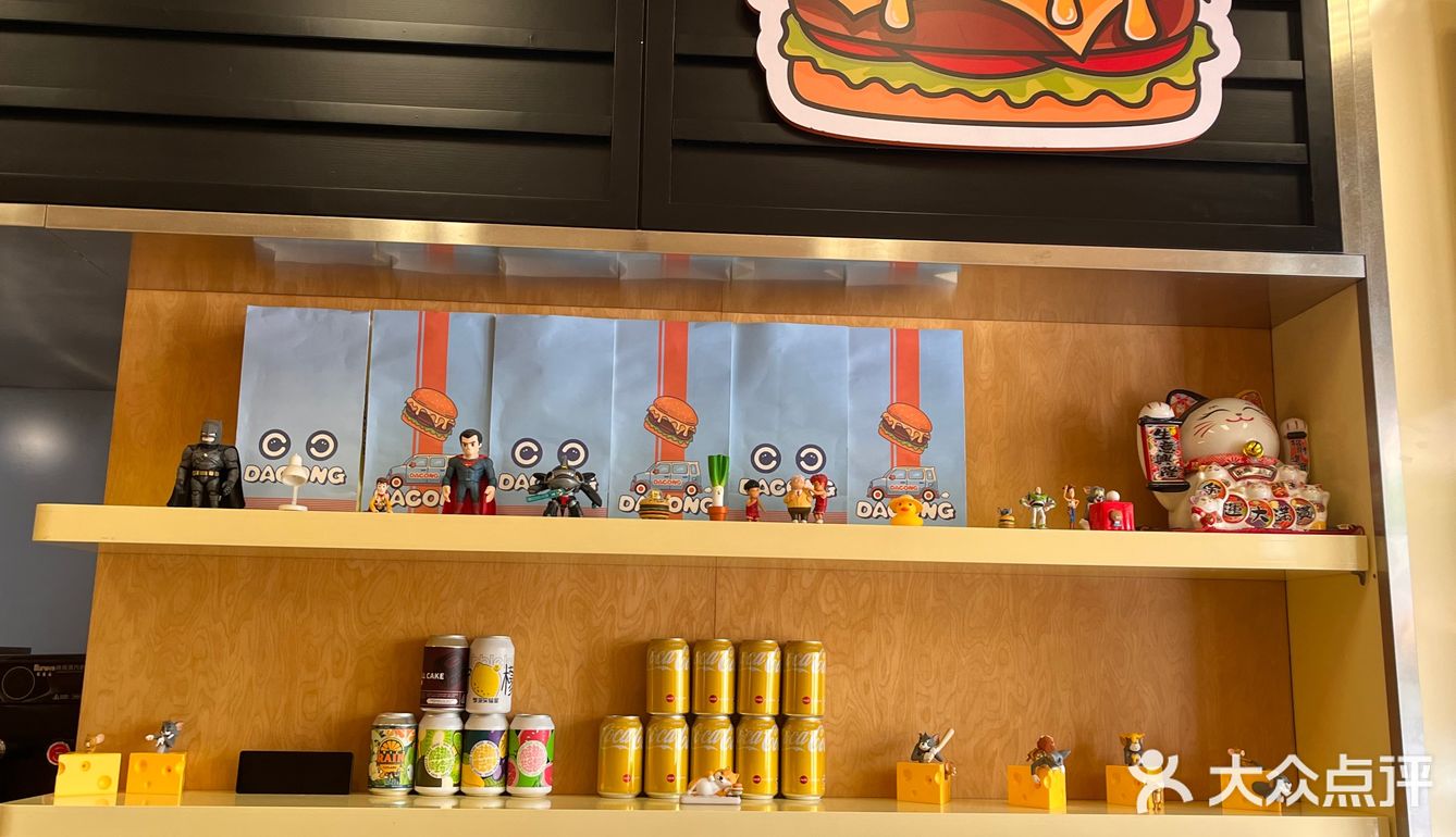 仙林的大葱和丼武士极限二选一