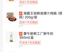 -大润发(勤业店)