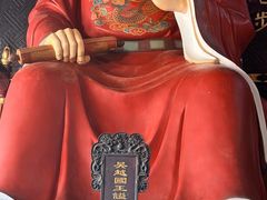 -钱王祠