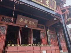 -青城山