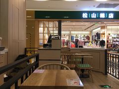 门面-满记甜品(金唐购物中心店)