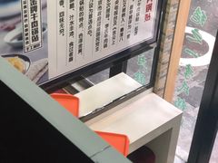 -老新隆牛肉锅贴(新街口店)