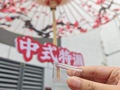 -泸州老窖景区