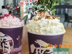 -霸王茶姬(泛海广场店)