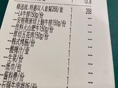 -海之屋韩式烤肉(海棠68环球美食街店)