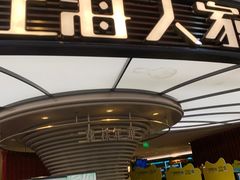 -上海人家花樣年华(中山公园店)