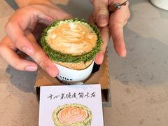 -城南花开咖啡(稻花村店)