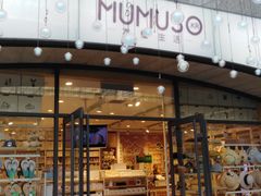 -丽达购物中心(崂山店)