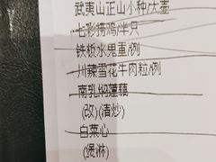 -胜记酒家·精致线(君汇店)