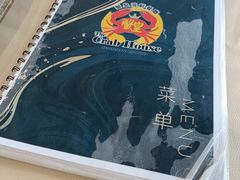 -蟹皇海鲜餐厅