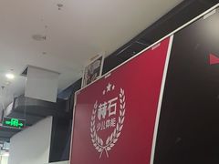 -赫石少儿体能馆(奥森店)