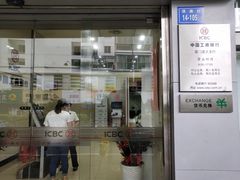 -中国工商银行(厦门厦大支行)
