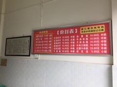 -新繁牛肉豆花(都江堰店)