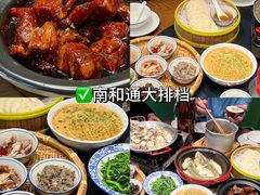 -南通濠河风景名胜区