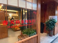 -Max Bakery 阿唛手作