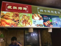 -星隆国际·芜湖小吃街