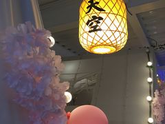 -天空花园餐吧·生日·团建(南山店)