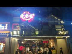 -哥老官重庆美蛙鱼头(西湖银泰十一哥店)