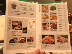 -南门涮肉(国贸商城店)
