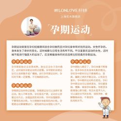 点击看大图 -Babysky·贝瑞佳月子会所(花木店)