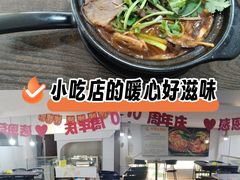 -九佰陆拾度土豆粉砂锅(普陀店)