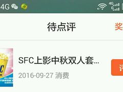-SFC上影影城(新世界店)