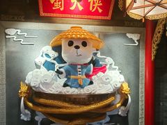 -蜀大侠火锅(森兰花园城店)