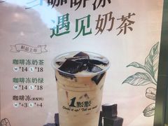 -1点点(新会店)