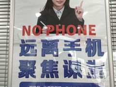 -新航道雅思托福·留学·考研培训(人民广场校区)