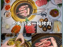 -炙城·韩式烤肉(南京东路店)