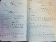 -赵汝飞练字硬笔书法(博泰国际校区)