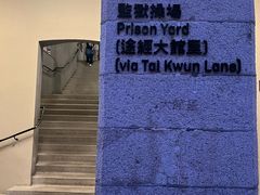 -大馆(前中区警署建築群)