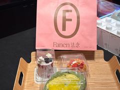 -FANEN法念·烘焙·甜点(万象城店)