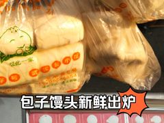 -袁大头包子(光华路店)