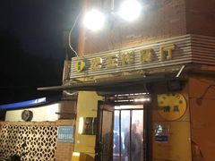 -清真宏玉祥黄门脸餐厅(华荫东里店)
