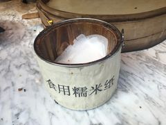 -锦记糕点铺