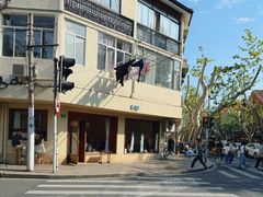 -EAU CAFE(永康路店)