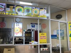 -里手馄饨(麓山名园店)