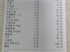 -北京赛佳动物医院