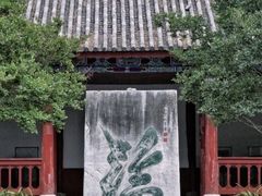-总统兵马大元帅府