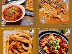 -付小姐在成都(五道口店)
